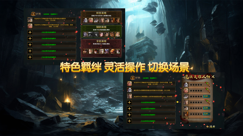 雷洛专属沉默截图3