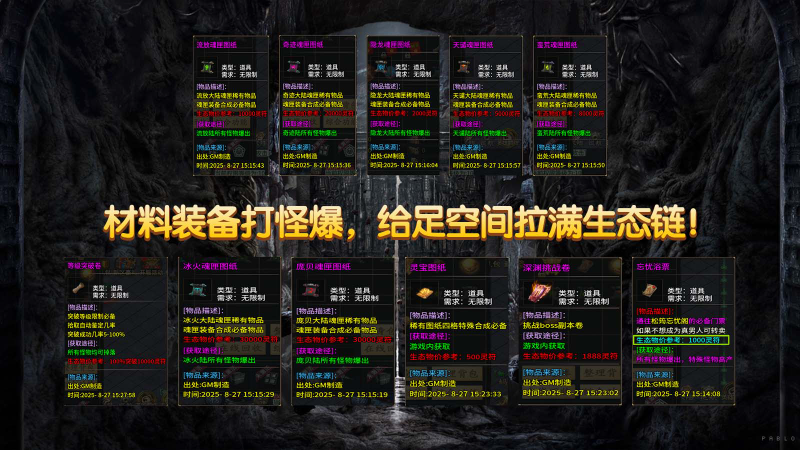 雷洛专属沉默截图4