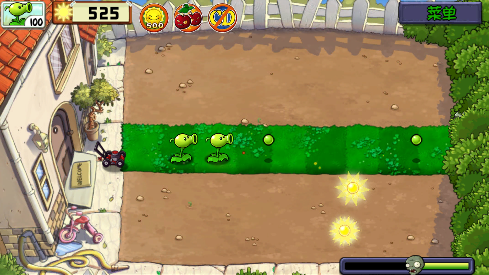 植物大战僵尸精华版1.5.3内置菜单截图1