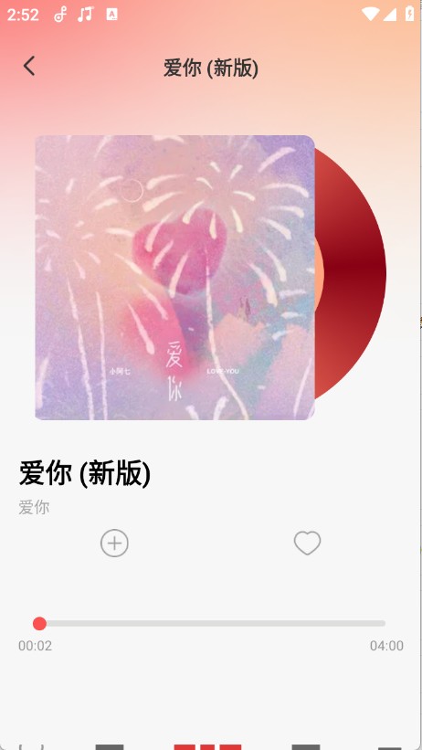 车载DJ嗨歌多多