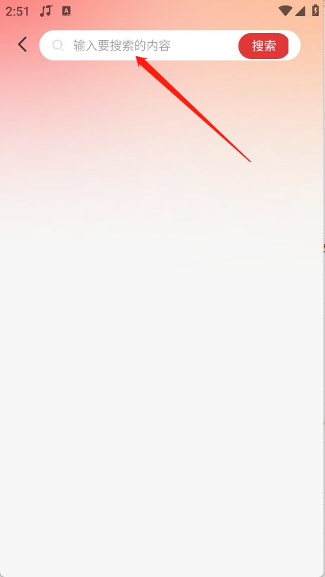 车载DJ嗨歌多多