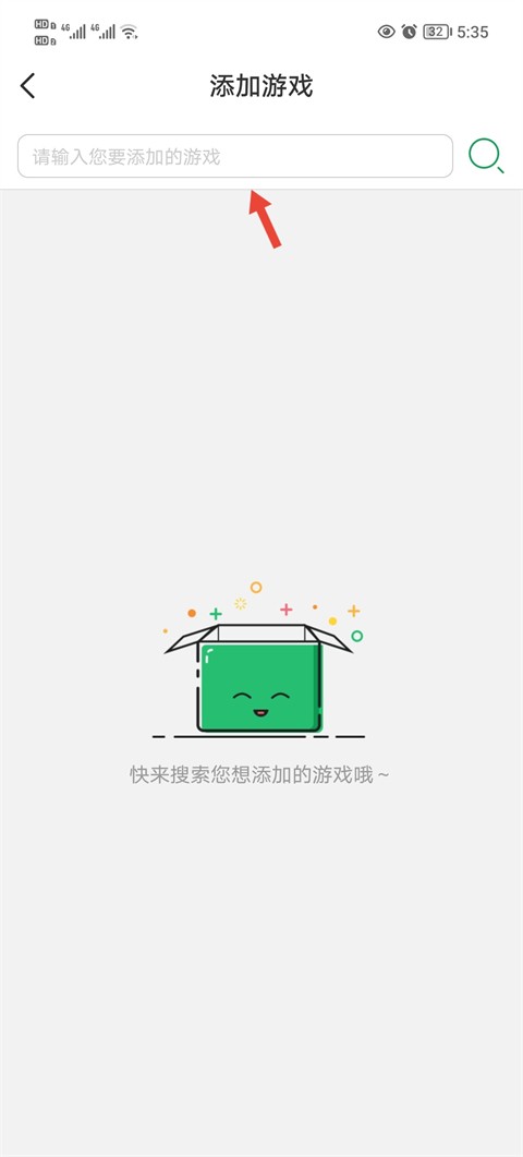 7723游戏盒手机版