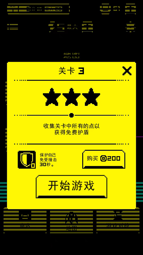 假面古墓最新版截图1