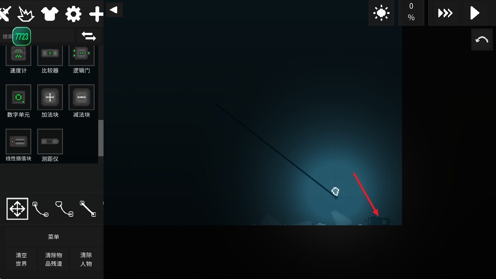 水果游乐场7723汉化模组