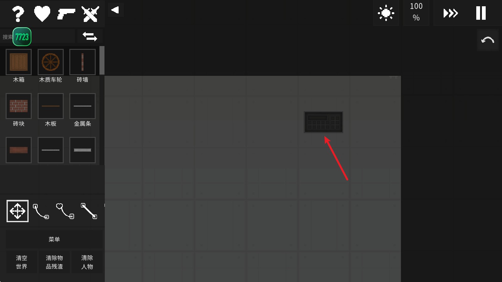 水果游乐场7723汉化模组