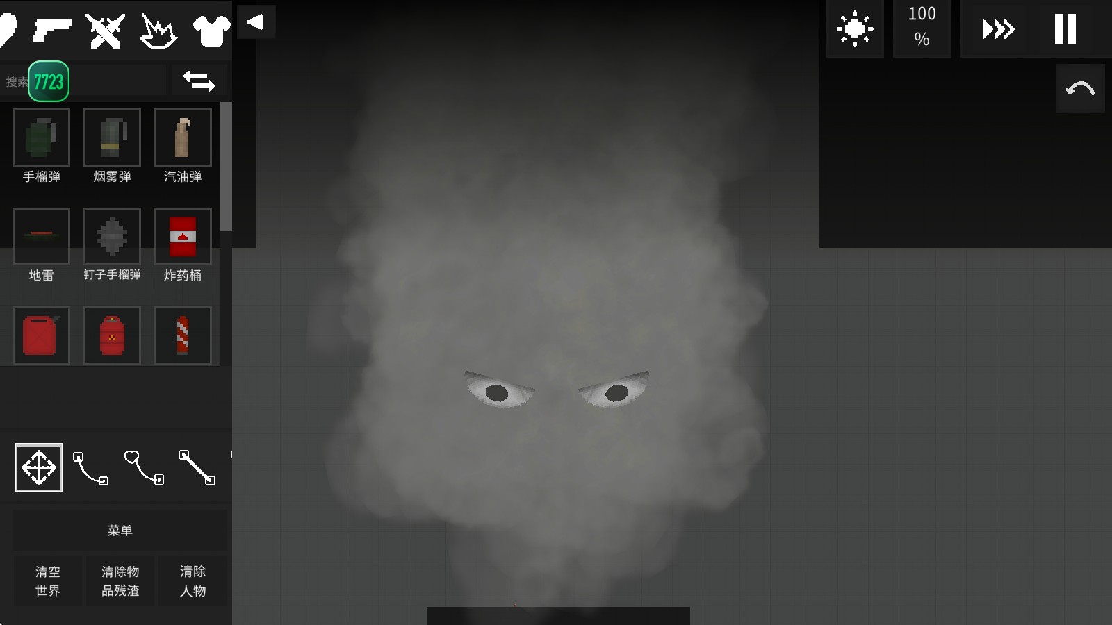 水果游乐场7723汉化模组