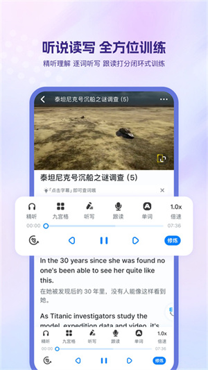 可可英语app官方版截图2