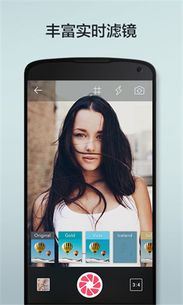 柚子相机最新版截图1
