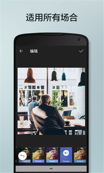 柚子相机最新版截图2
