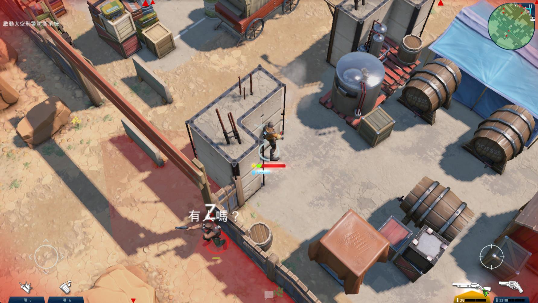 太空刑警3全武器解锁版汉化截图1