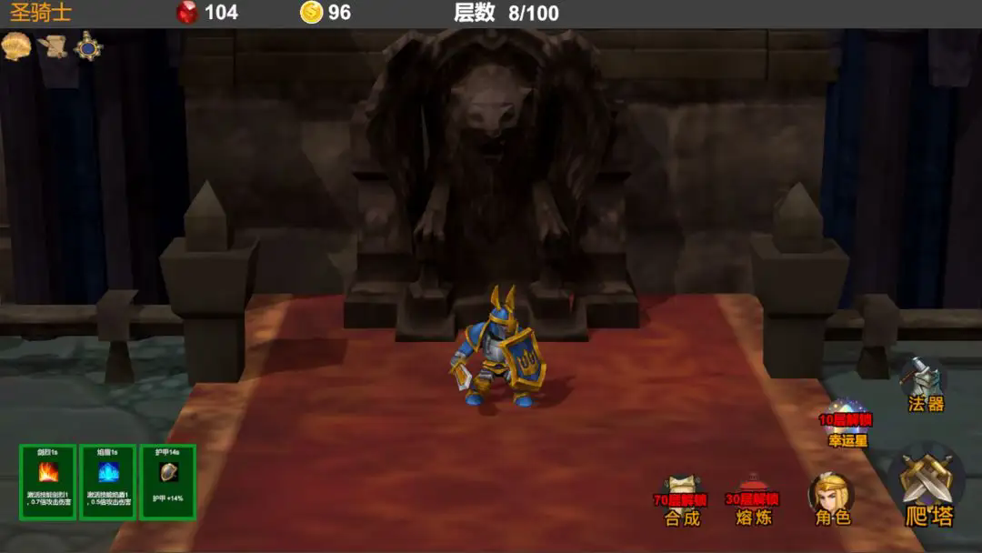 驱魔战记2幽魂魔塔截图4