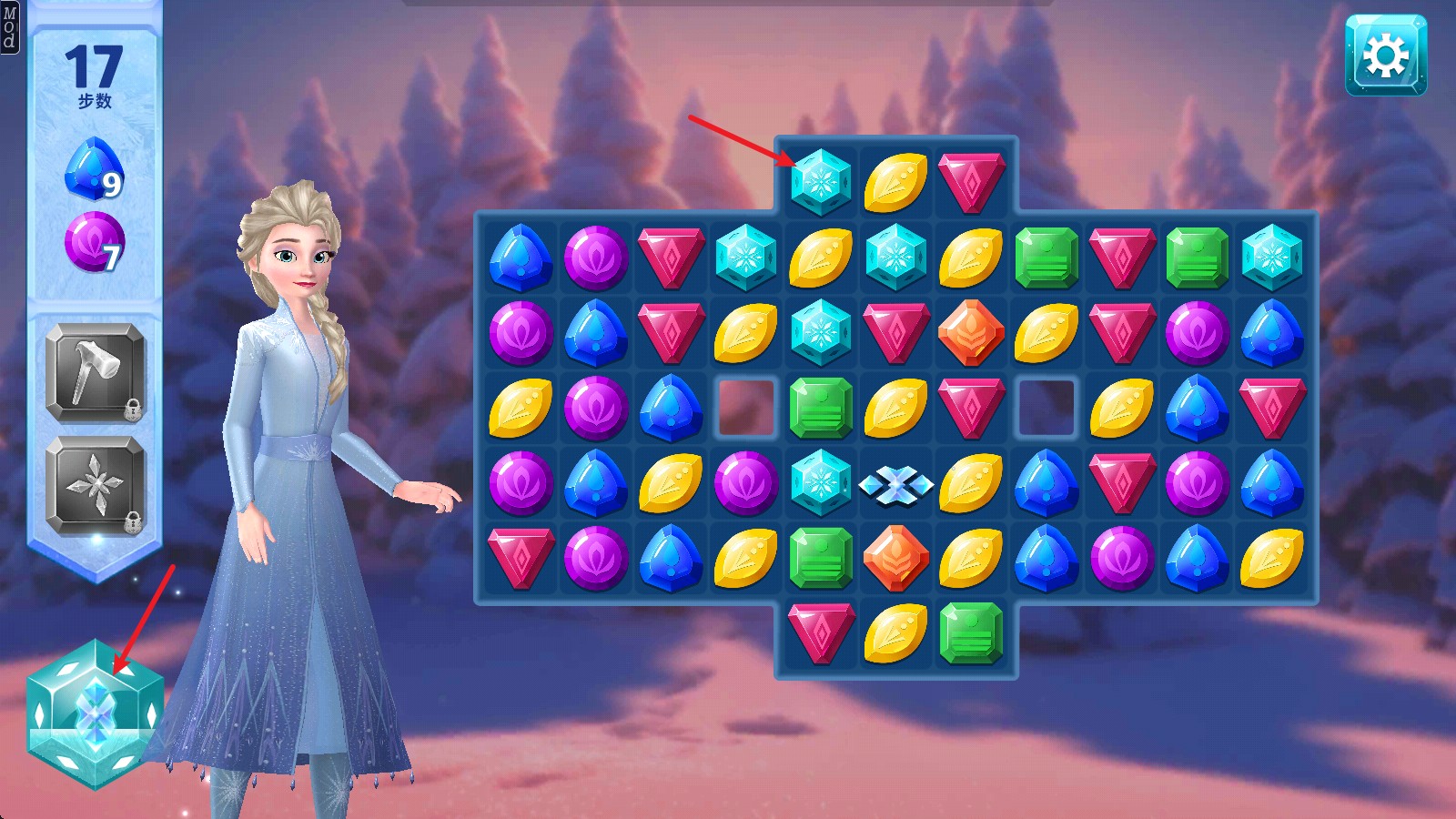 冰雪奇缘大冒险