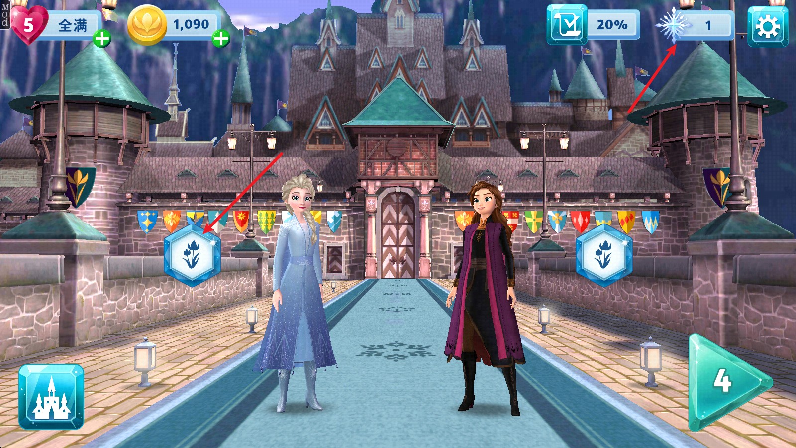 冰雪奇缘大冒险