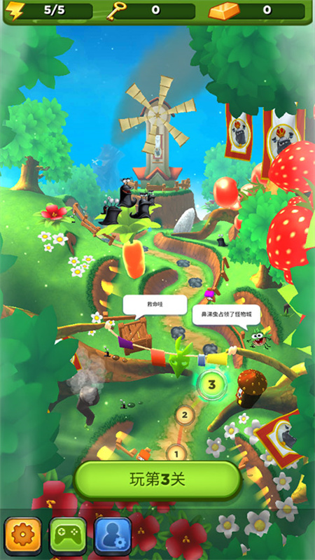 呆萌小怪物手机版截图4