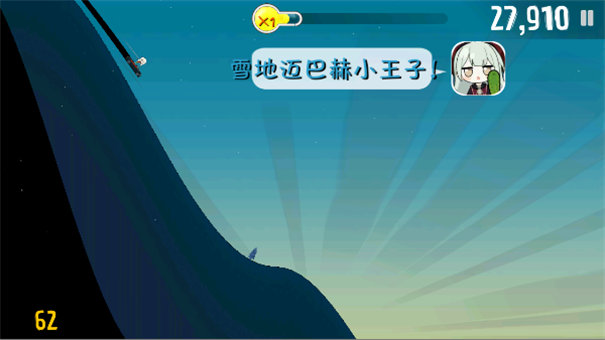 睦头大冒险安卓版截图4