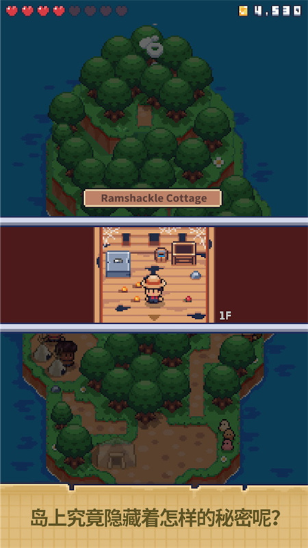 迷你无人岛生存mod手机版截图1