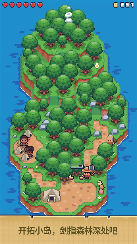 迷你无人岛生存mod手机版截图3