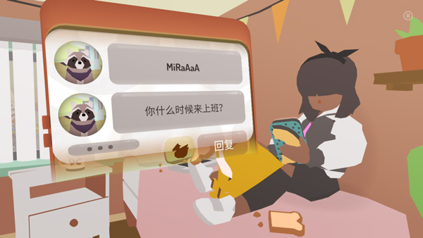 甜甜圈都市手机版截图2