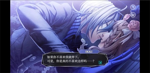 失忆症amnesia汉化版