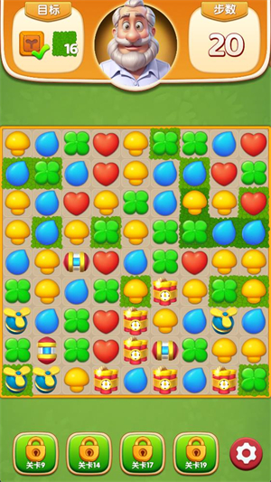 奶牛镇消消乐截图1