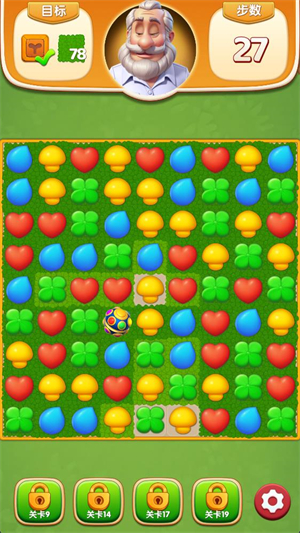 奶牛镇消消乐截图2