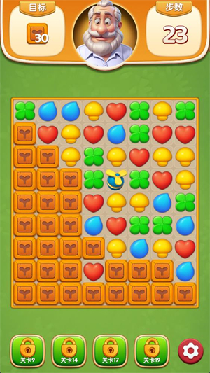 奶牛镇消消乐截图3