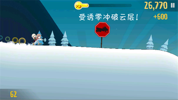 睦头大冒险游戏截图1