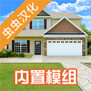 房产达人2025最新版