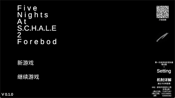 蔚蓝档案沙勒的五夜后宫2截图4