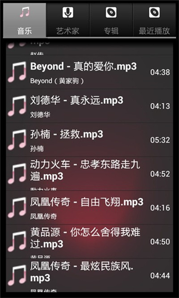 柠檬音乐2025年新版截图4