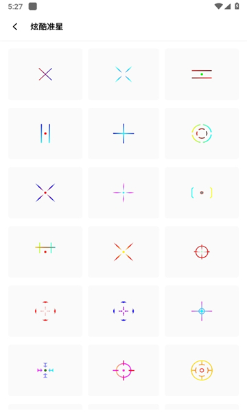 阿浪画质助手2025最新版截图1