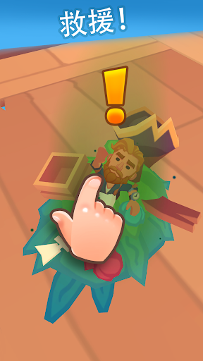 袖珍故事免广告版截图2