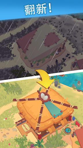 袖珍故事免广告版截图4