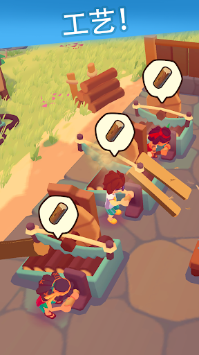 袖珍故事免广告版截图3