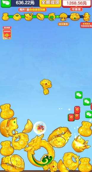 珠光宝气手游截图2