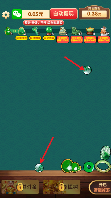 珠光宝气手游截图4