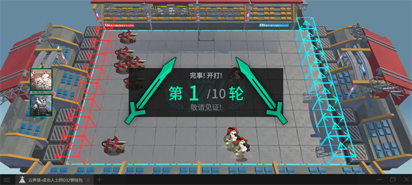 泰拉投资进阶课截图3