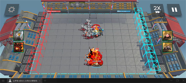 泰拉投资进阶课截图4