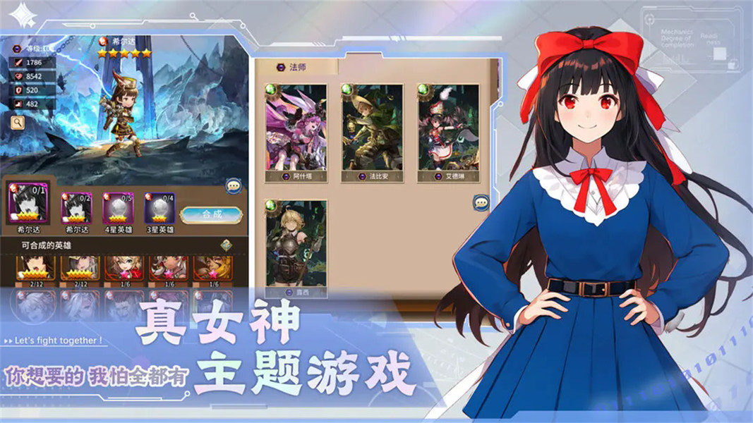 光之萌约官方正版截图1