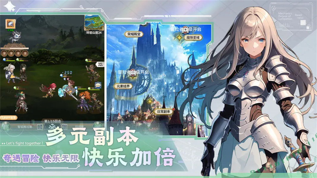 光之萌约官方正版截图2