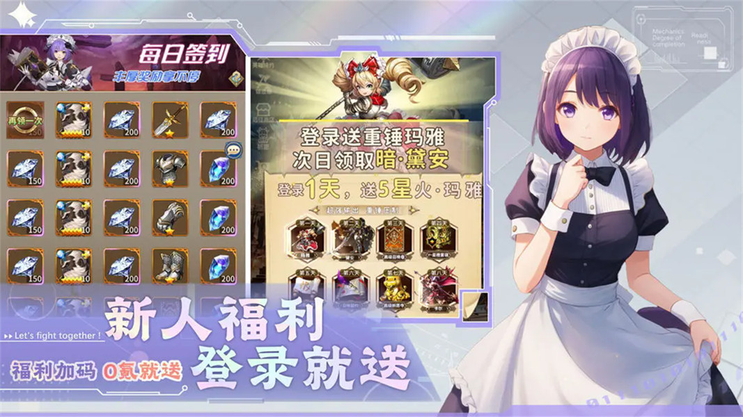 光之萌约官方正版截图3