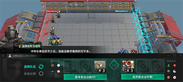 泰拉投资进阶课