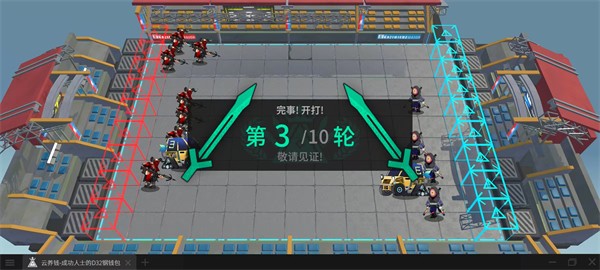 泰拉投资进阶课