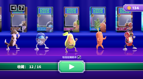 拳击鸭手机版截图4