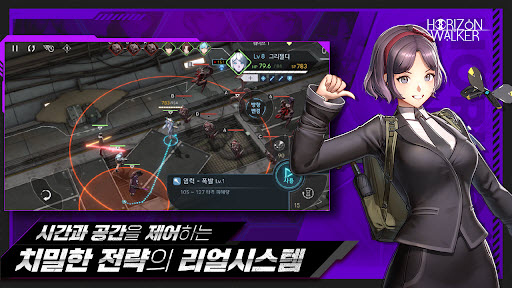 地平线行者韩服最新版截图2