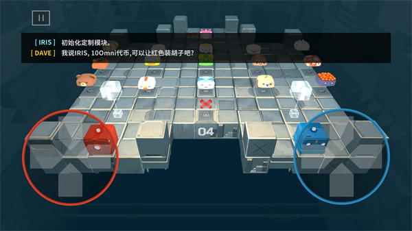 死亡方块手机版截图2