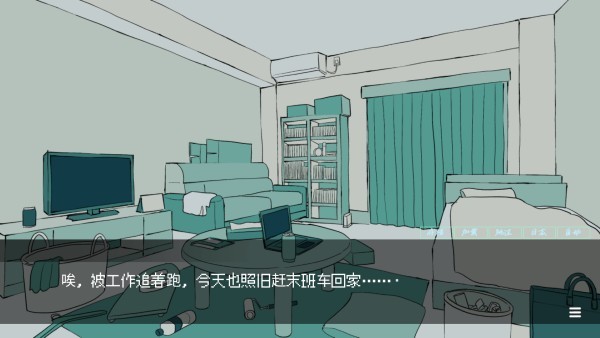 被人外跟踪狂绑架了手机版