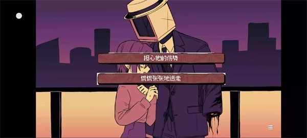 被人外跟踪狂绑架了