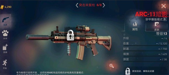 勇闯死人谷2内置菜单版