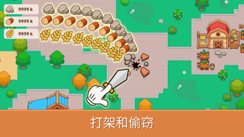 哥布林山谷截图1